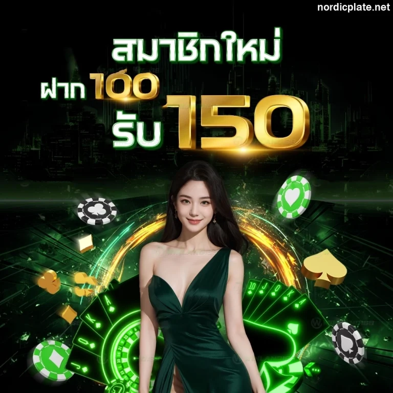 สล็อตเว็บตรง